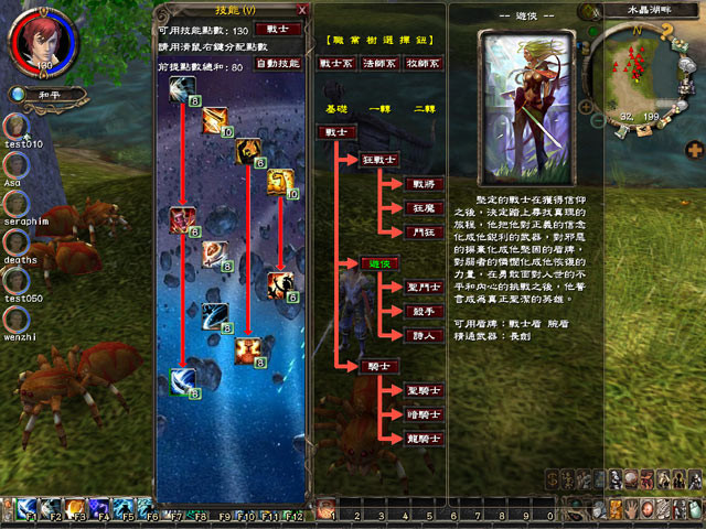 King of Kings 3 - кадр 14