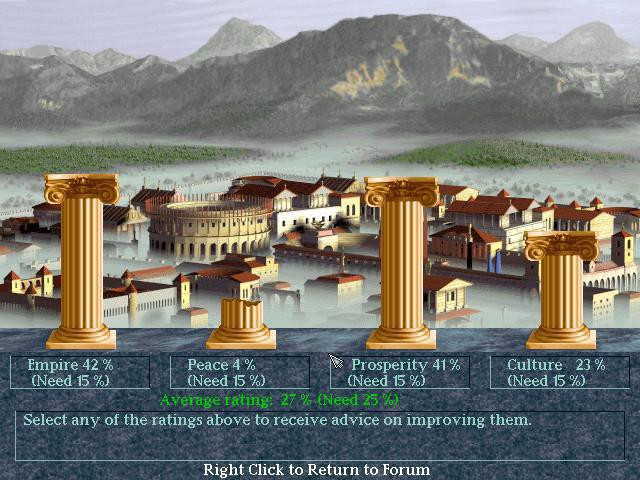 Caesar II - кадр 4