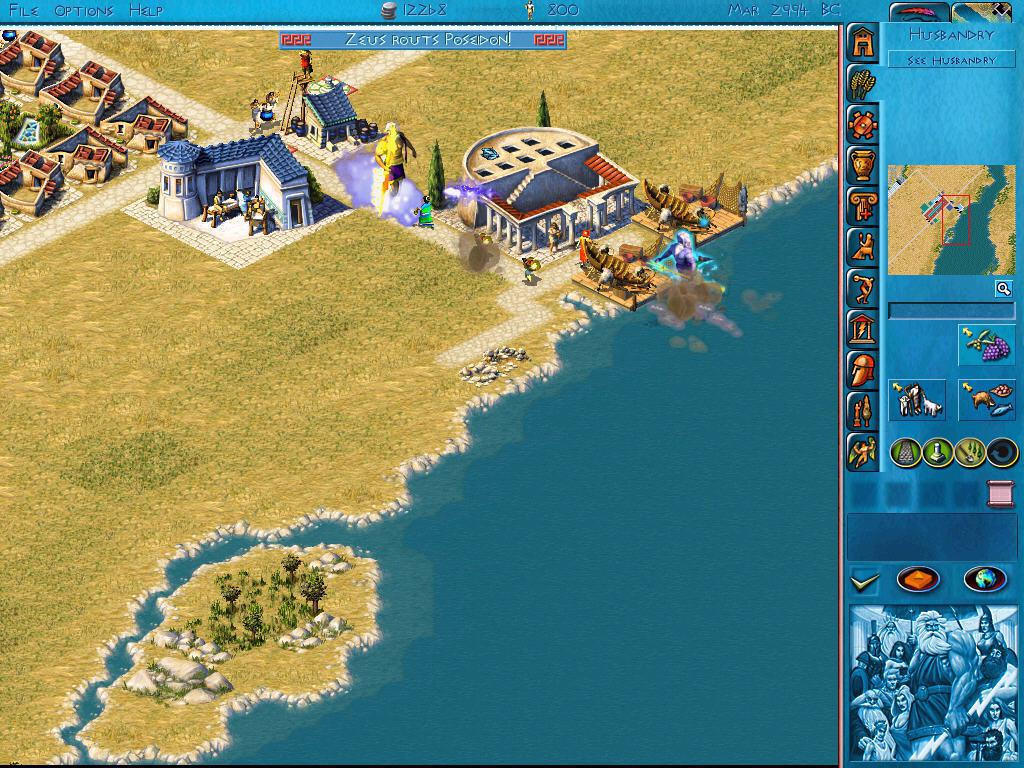 Zeus + Poseidon (Acropolis) - кадр 9