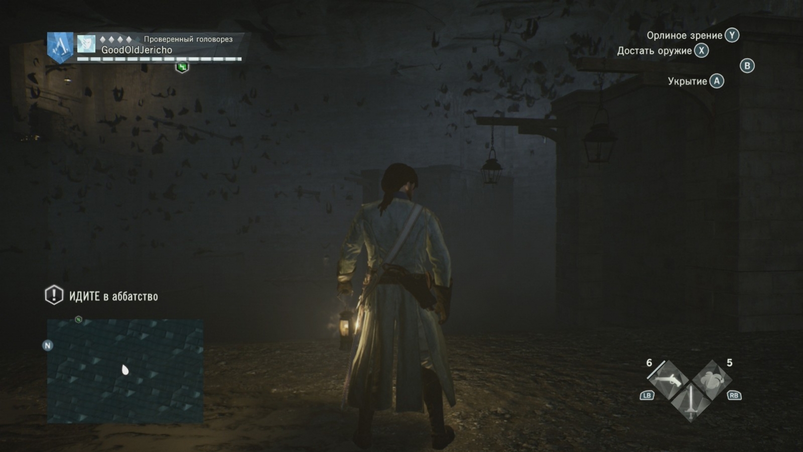 Assassin's Creed: Unity. Dead Kings - кадр 4