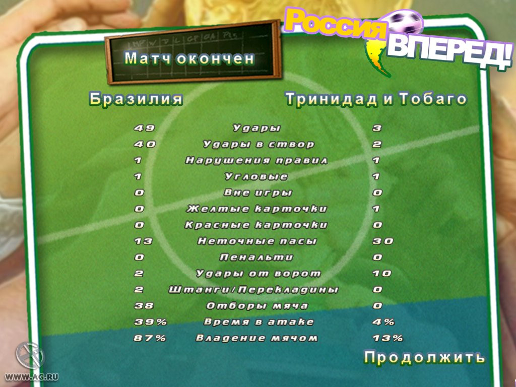 UpSoccer - кадр 8