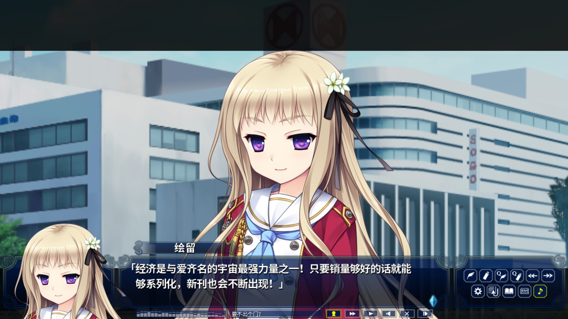 Lady with cute! - New Division - Hello Lady! - New Division (Chinese) - кадр 2