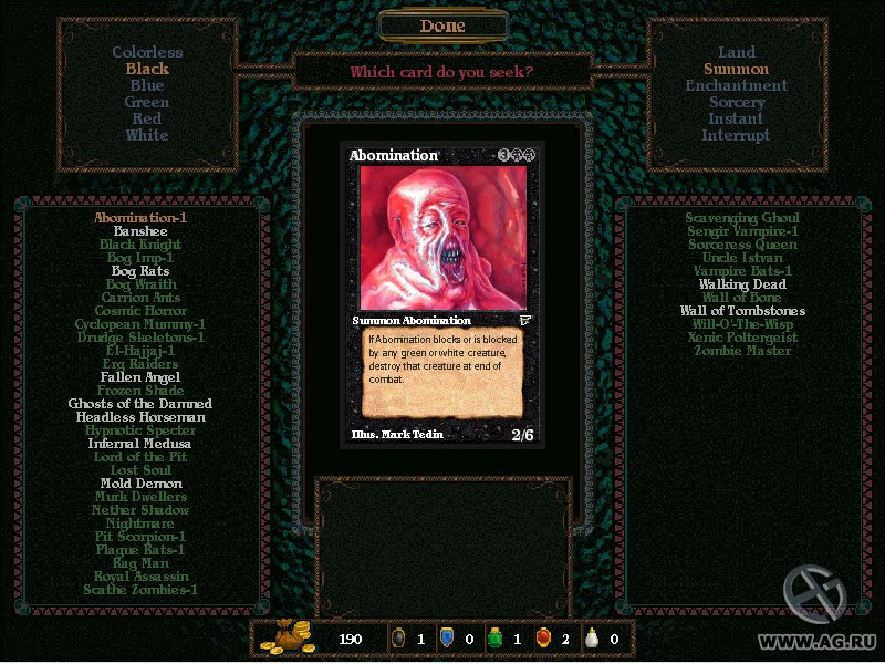 Magic: The Gathering - Duels of the Planeswalkers (1998) - кадр 7