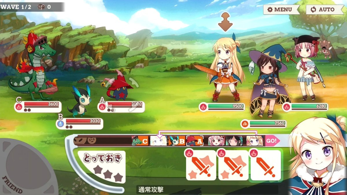 Kirara Fantasia - кадр 1