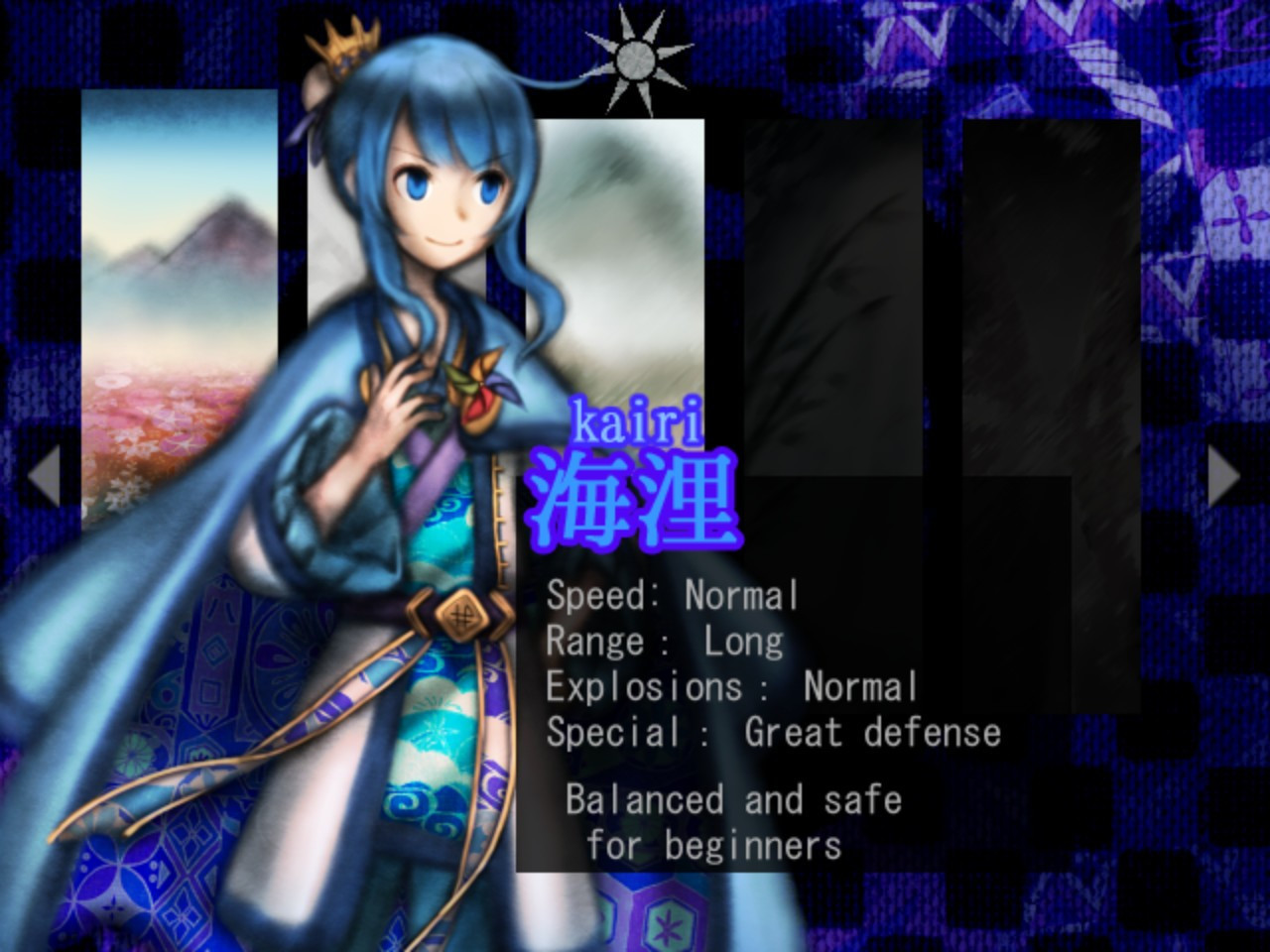 Murasaki Tsurugi - кадр 4