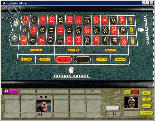 Caesar's Palace - кадр 2