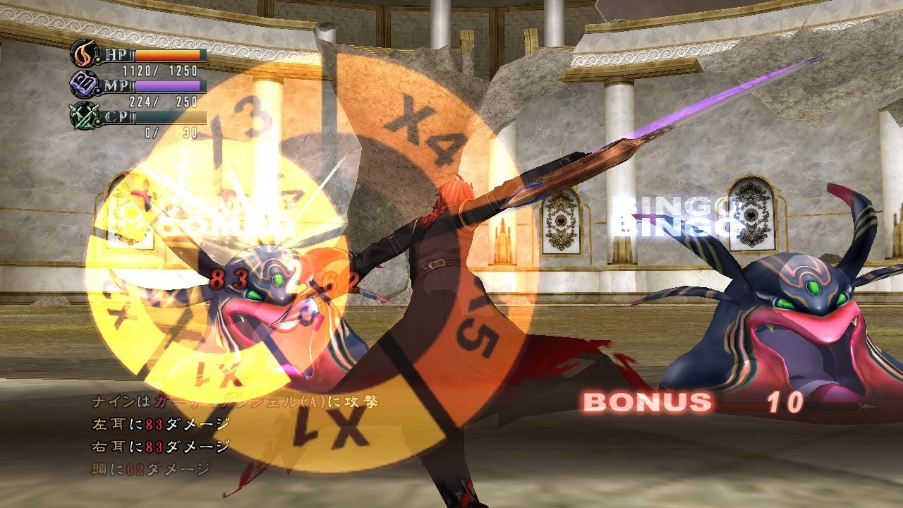 Last Rebellion - кадр 8