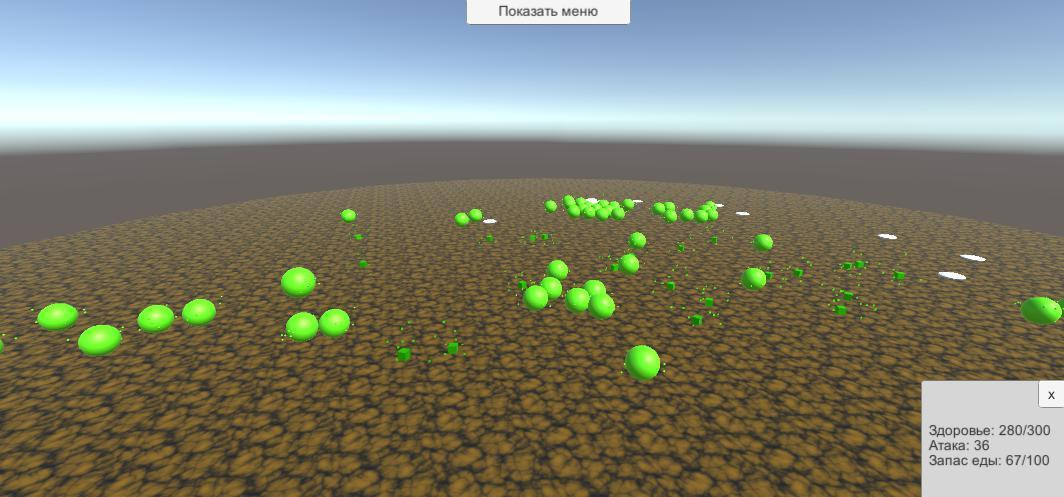 Ecosystem simulator (itch) - кадр 3