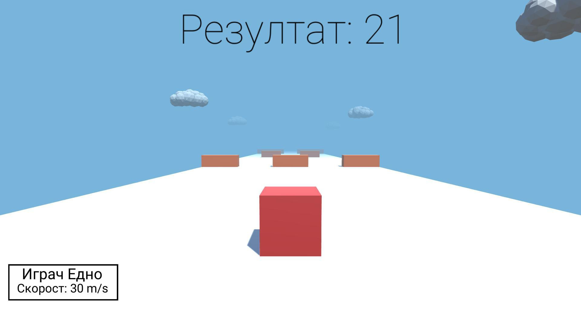Geometric Run (itch) - кадр 3