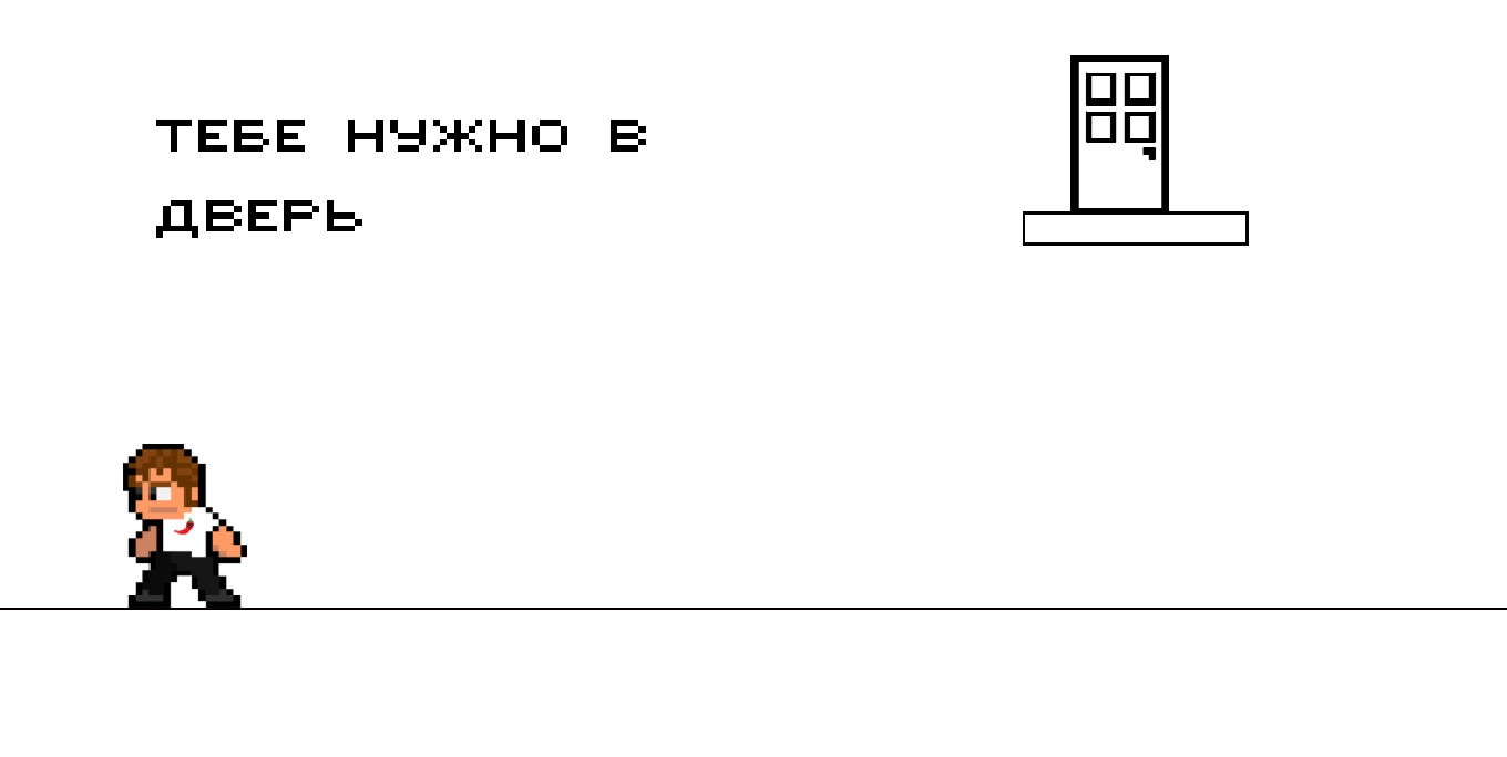 Steven Paprika Adventure DEMO 1.0 (itch) - кадр 1