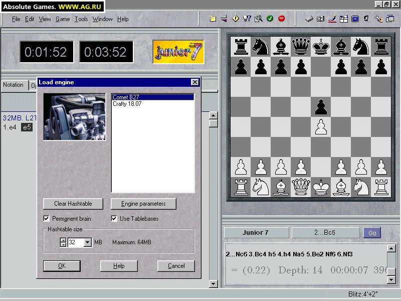 Junior 7 - кадр 3