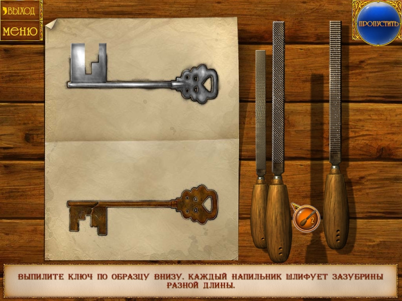 Love Chronicles: The Spell - кадр 3