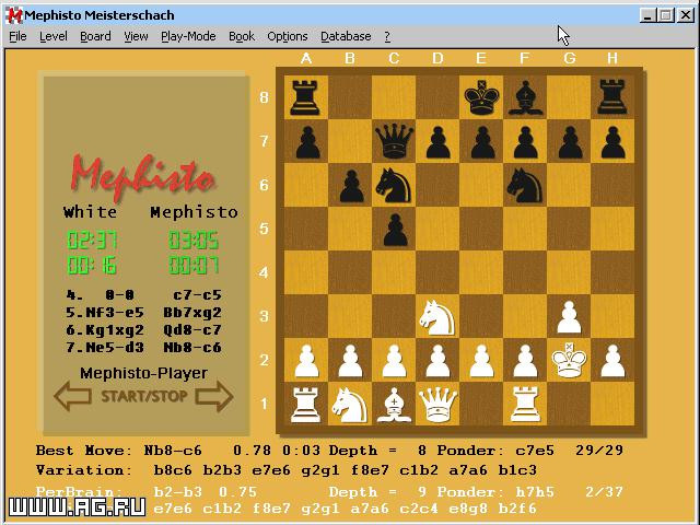 Mephisto Meisterschach - кадр 2