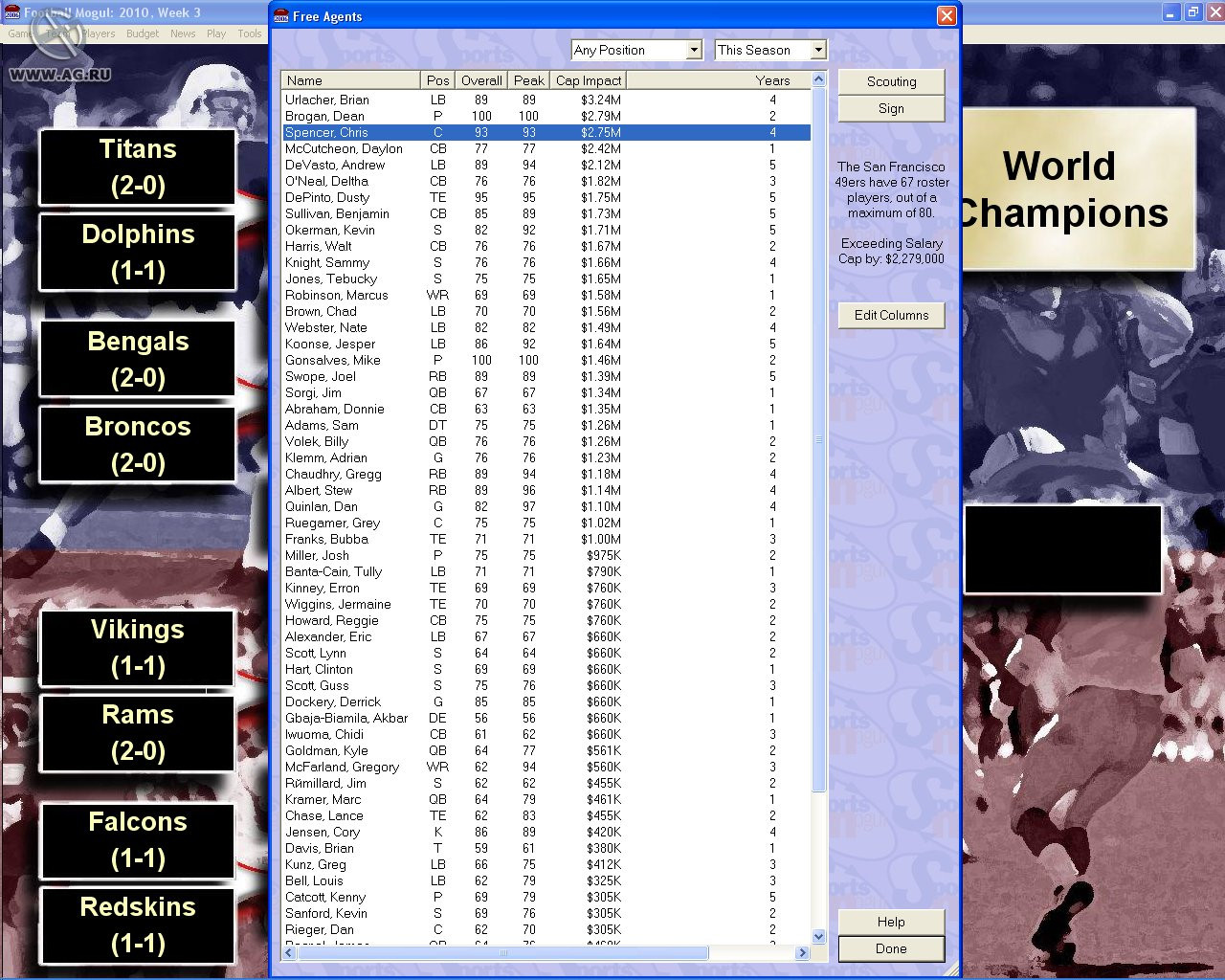 Football Mogul 2006 - кадр 5