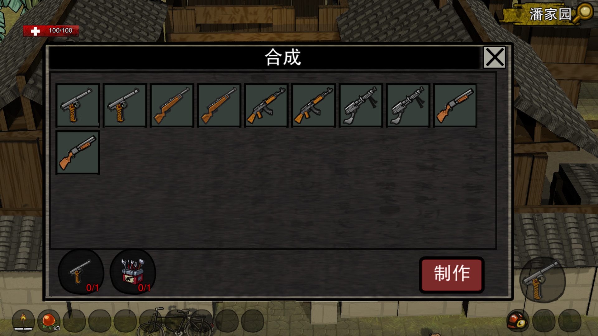 摸金侠 - кадр 3