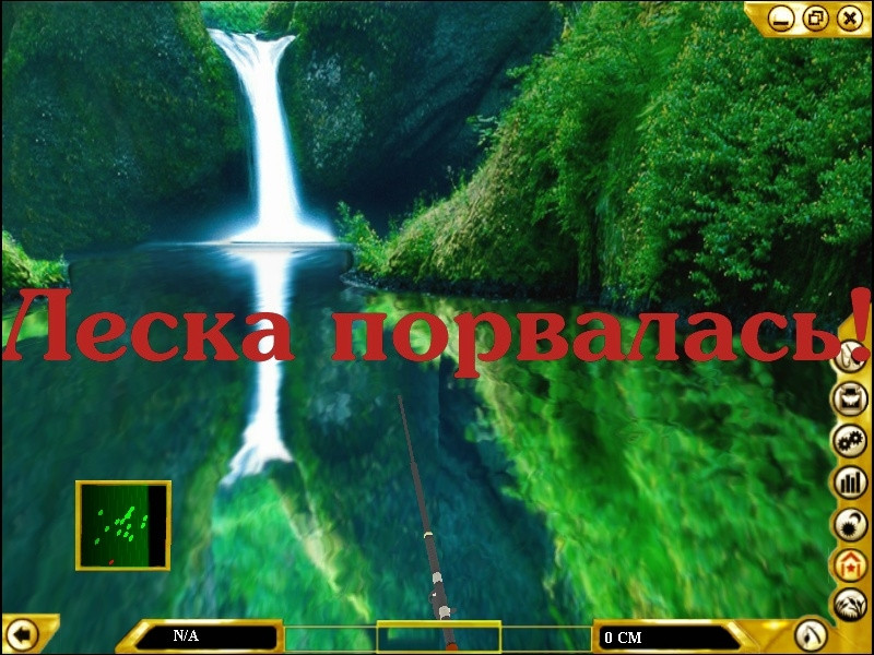 Pro Fishing - кадр 3