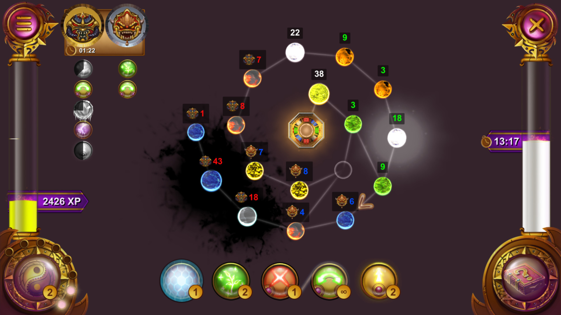 Five Elements - кадр 5