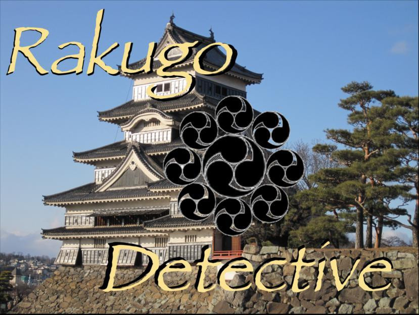 Rakugo Detective (itch) - кадр 3