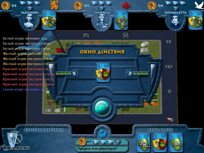 Domaine - кадр 3