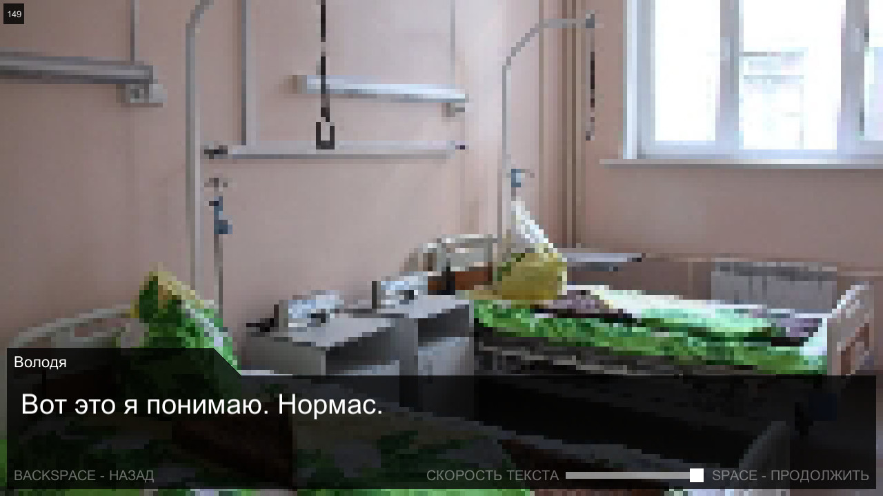 Once in Yaissor - кадр 6