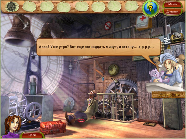 Natalie Brooks: The Treasures of the Lost Kingdom - кадр 6