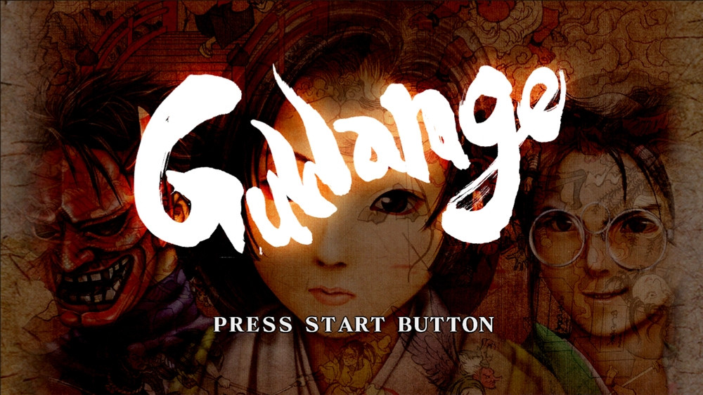 Guwange - кадр 3