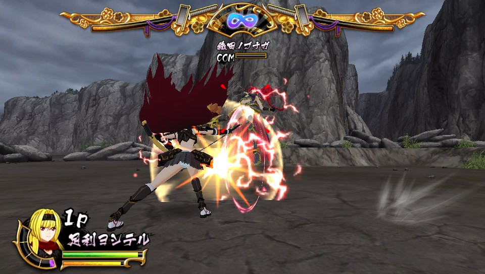 Sengoku Otome: Legend Battle - кадр 4