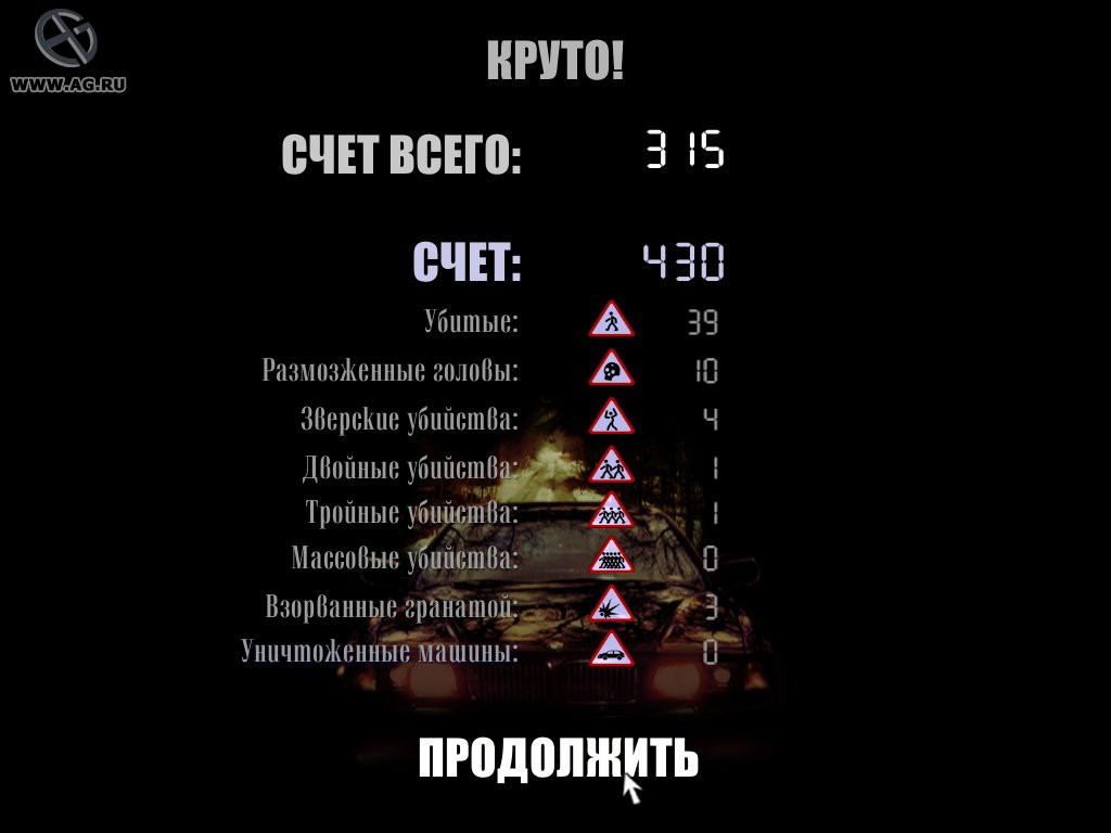 Бумер: сорванные башни - кадр 13