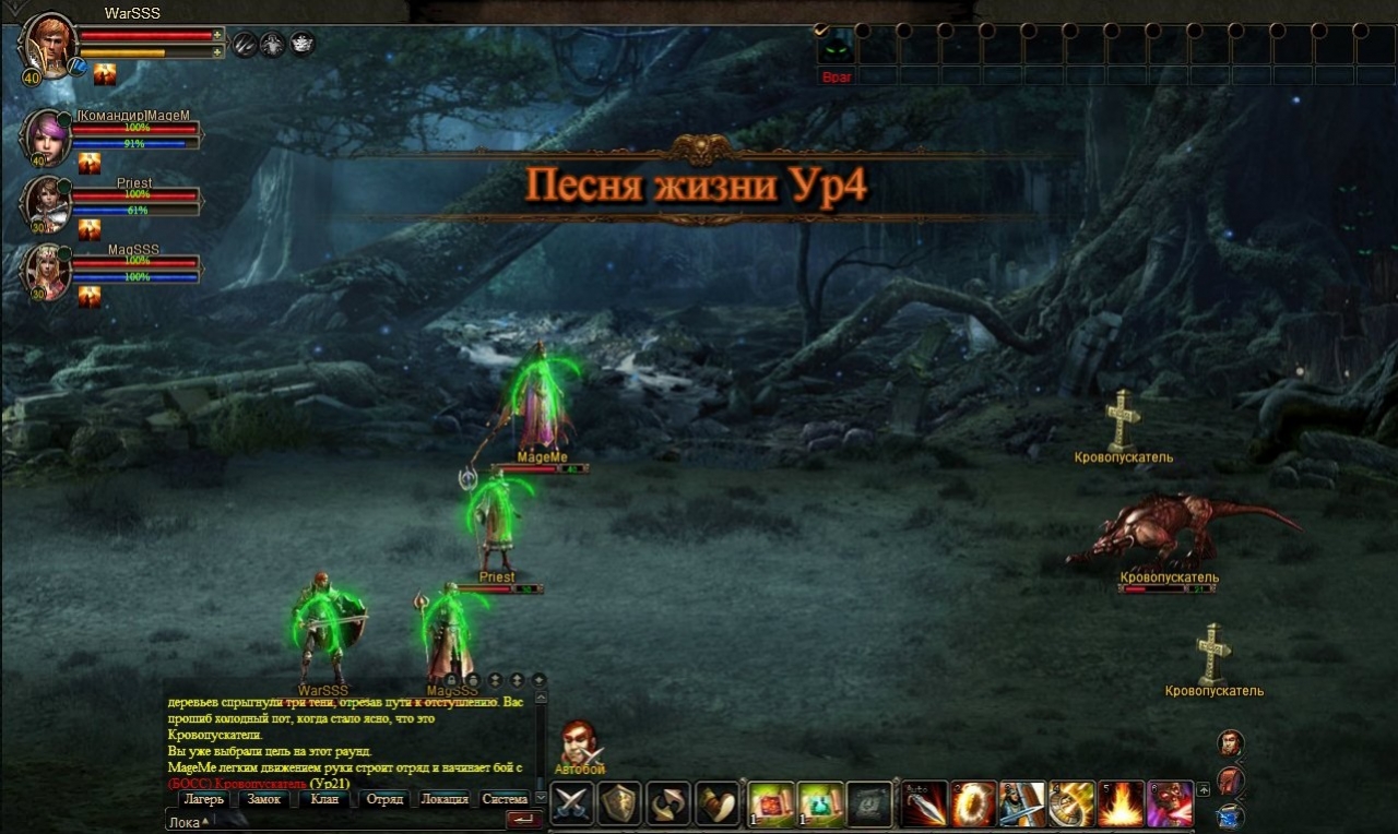 Blazing Throne - кадр 15