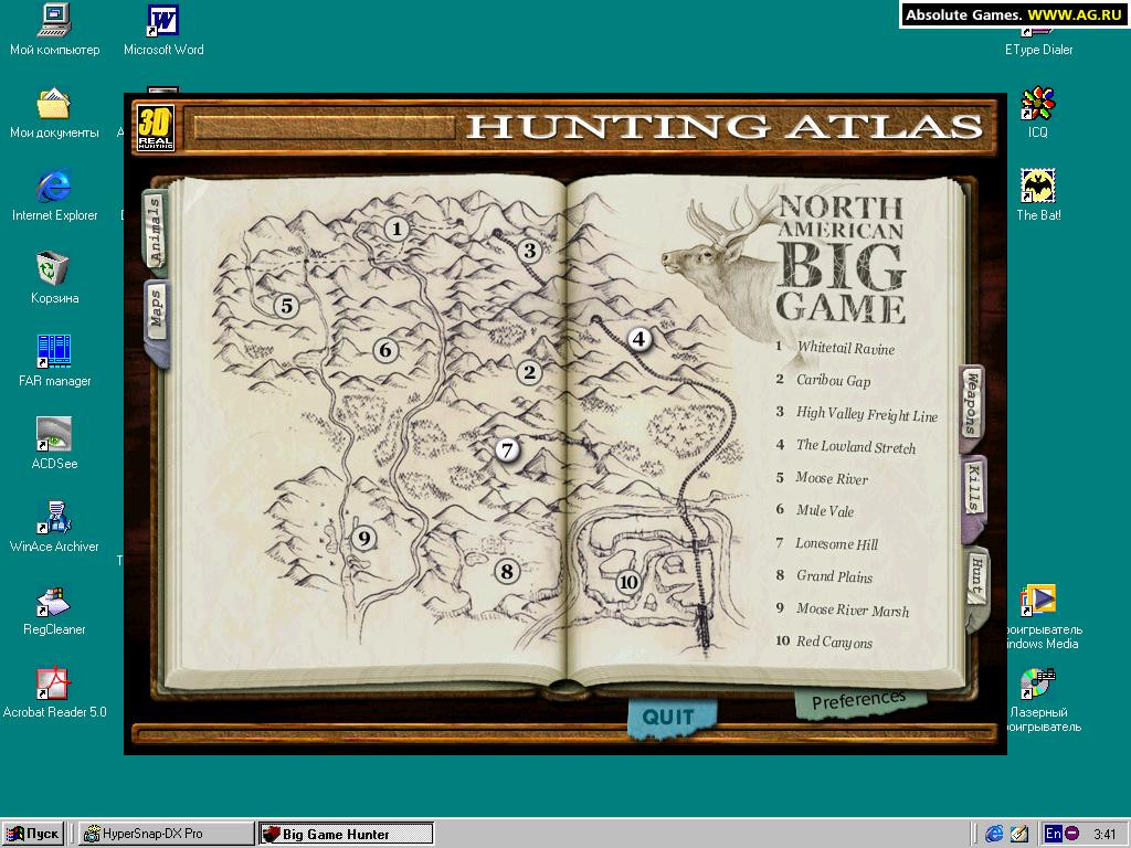 Big Game Trophy Hunter - кадр 5