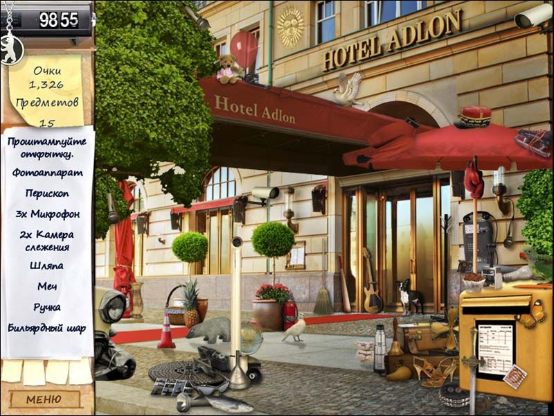 Mystery Stories: Berlin Nights - кадр 2