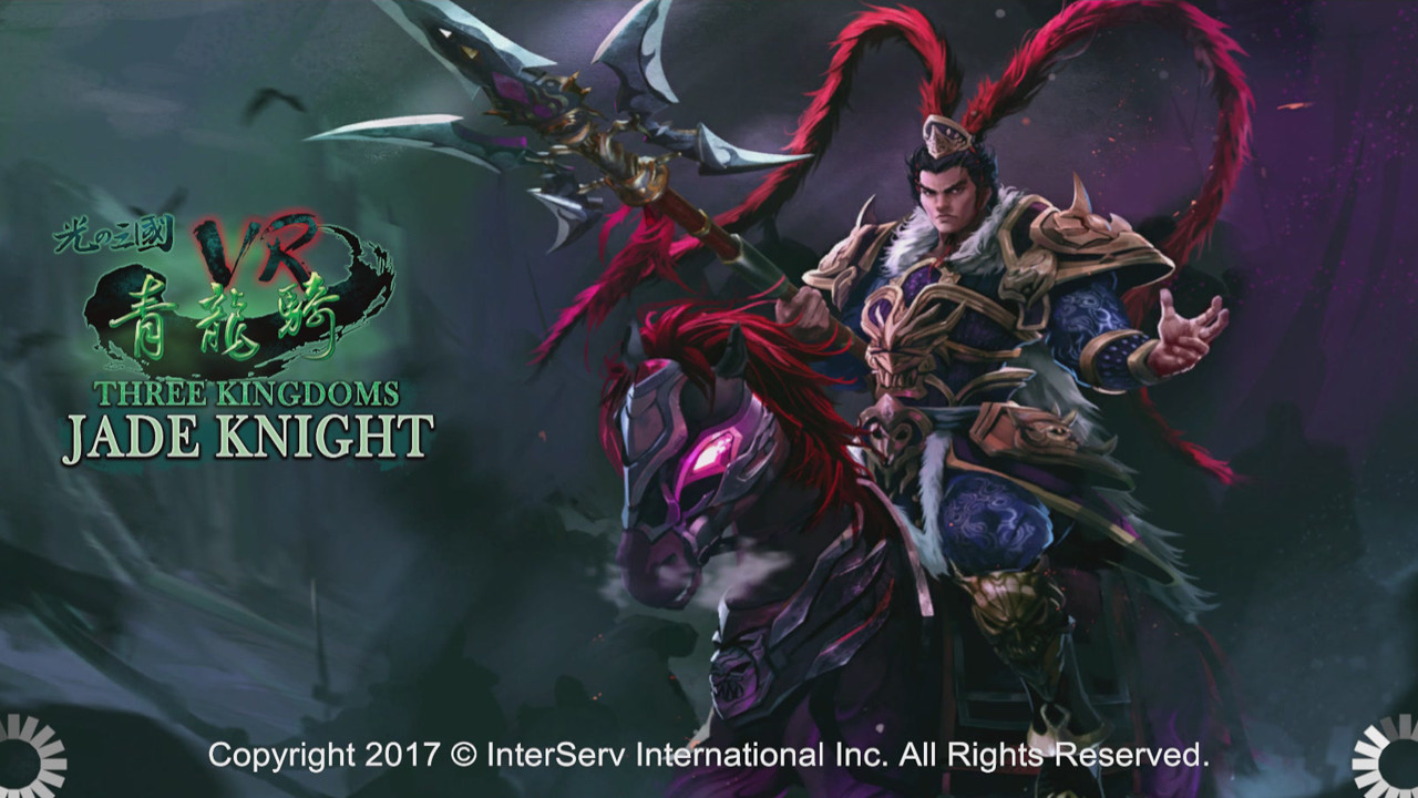 Three Kingdoms VR - Jade Knight (光之三國VR - 青龍騎) - кадр 5