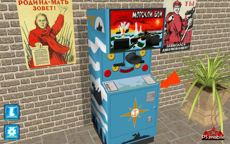 Морской бой - кадр 4