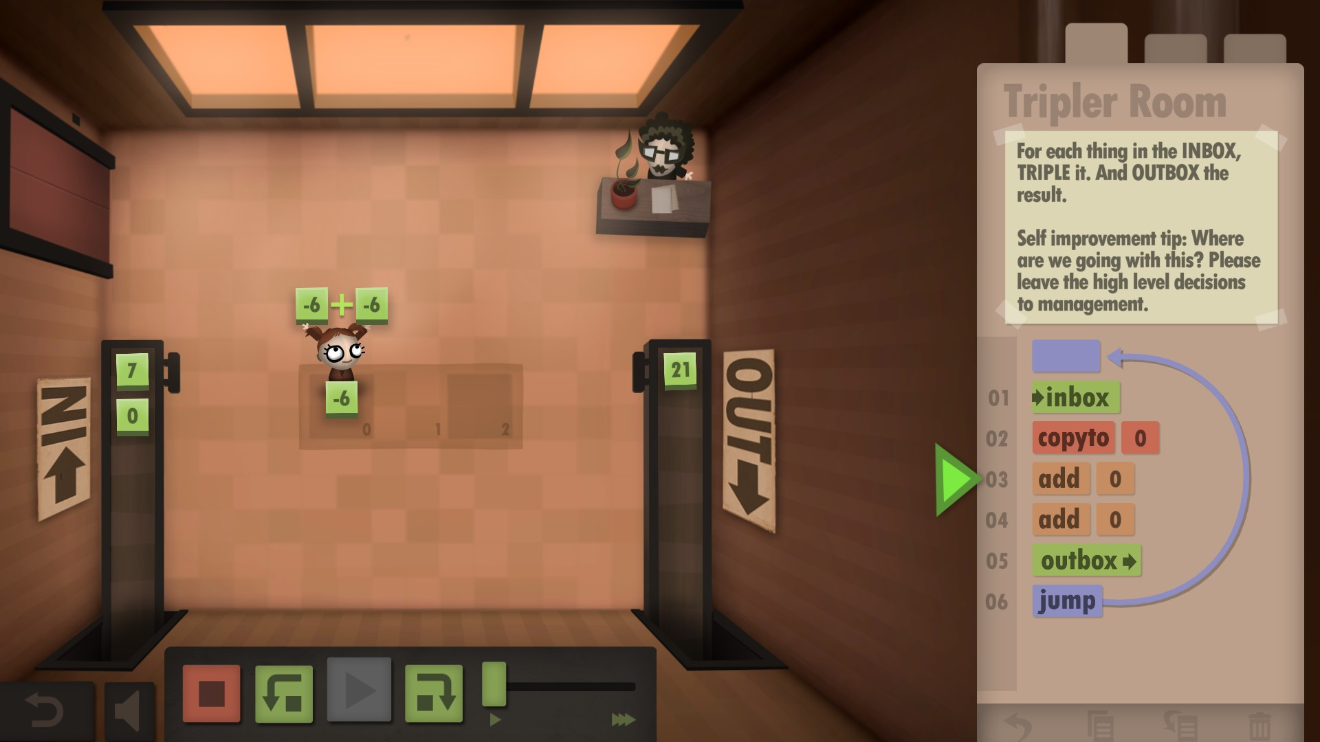 Human Resource Machine - кадр 6