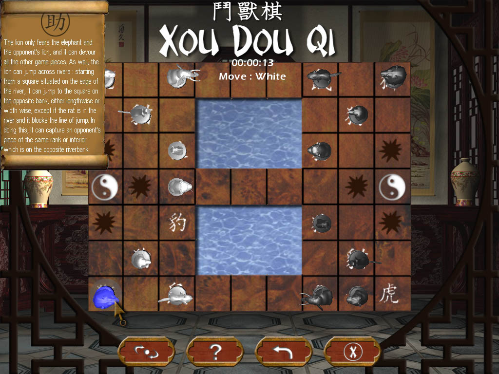 Xou Dou Qi - кадр 2