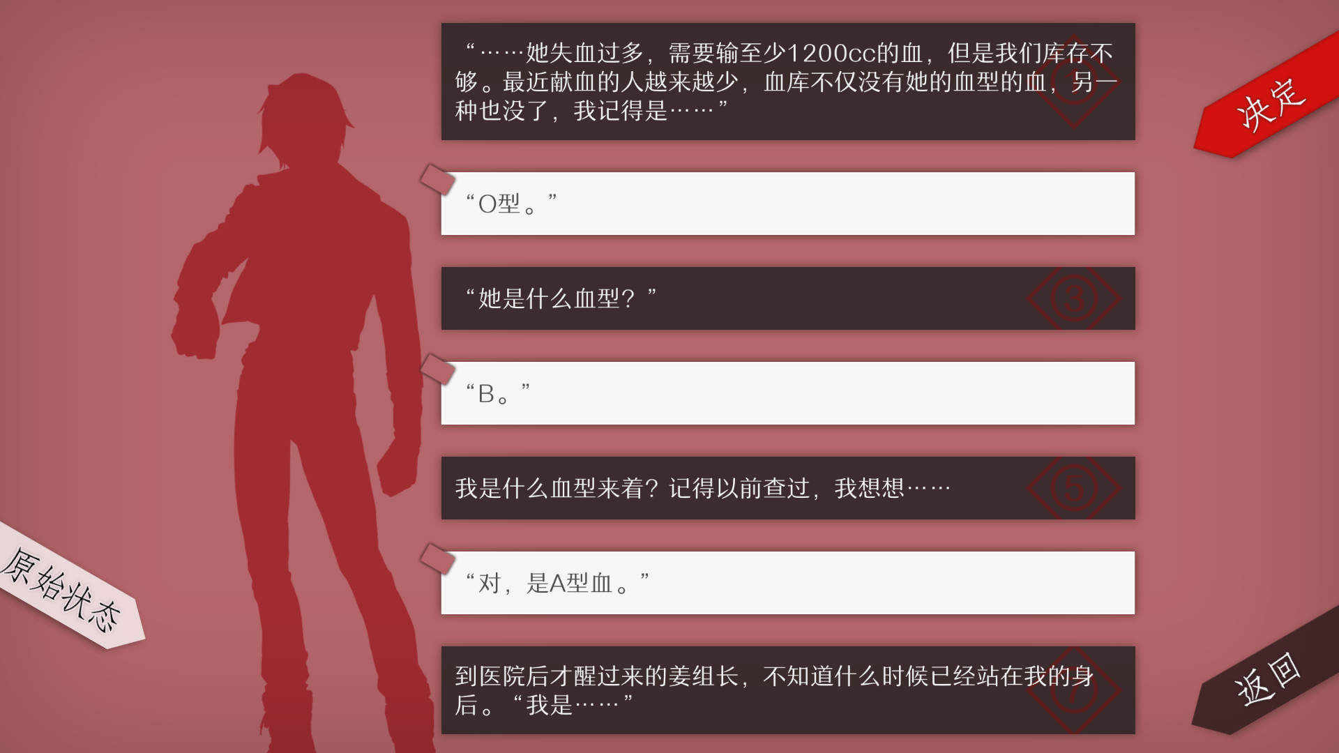 WILL: A Wonderful World / WILL:美好世界 - кадр 6