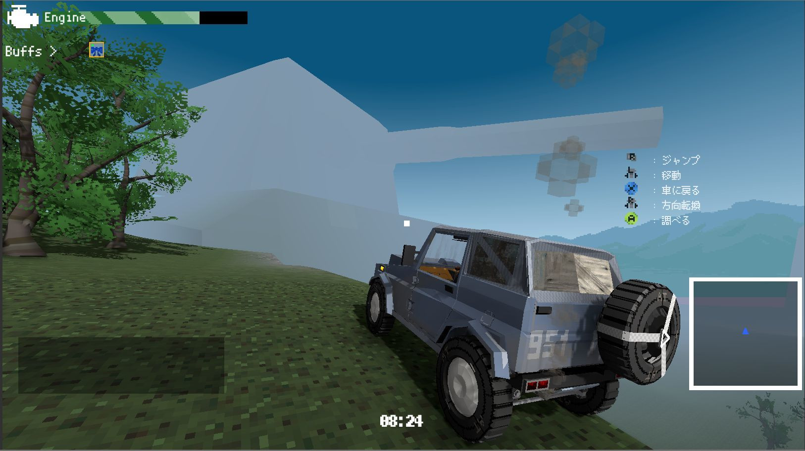 Wheel Travel - кадр 2
