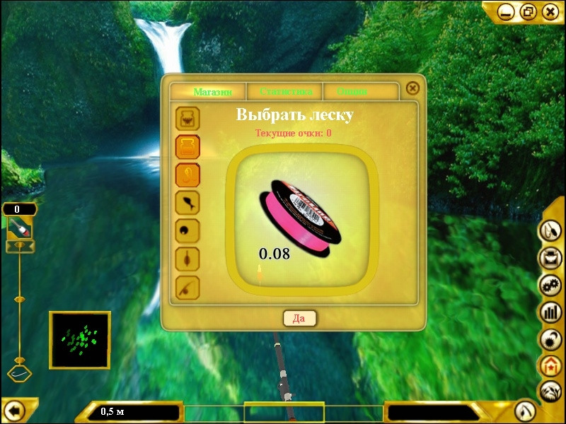 Pro Fishing - кадр 4