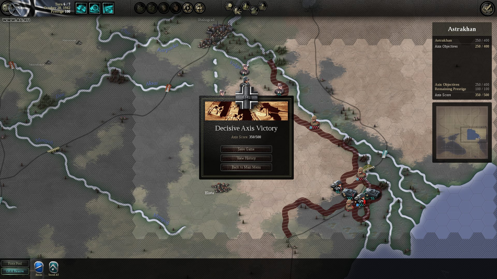 Unity of Command - кадр 6