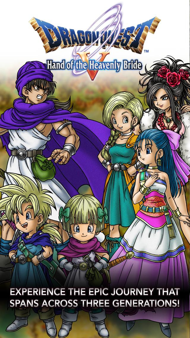 DRAGON QUEST V - кадр 9