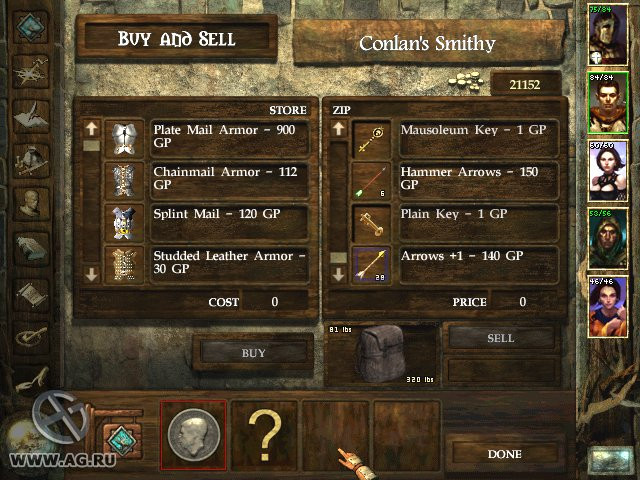 Icewind Dale - кадр 12