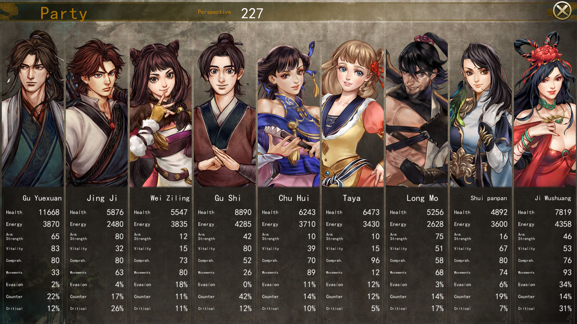 侠客风云传前传(Tale of Wuxia:The Pre-Sequel) - кадр 2