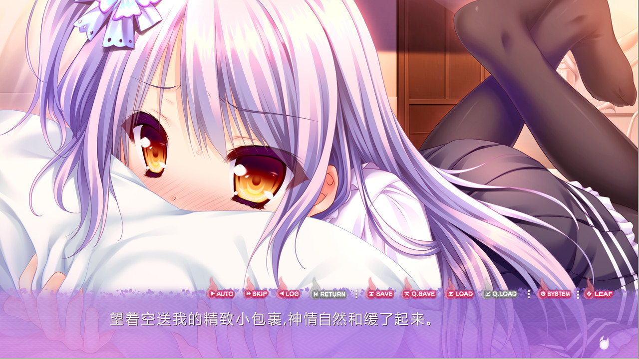 遊魂2 -you're the only one - кадр 8