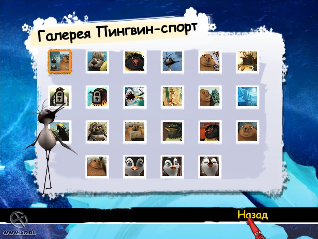 Surf's Up! - кадр 9