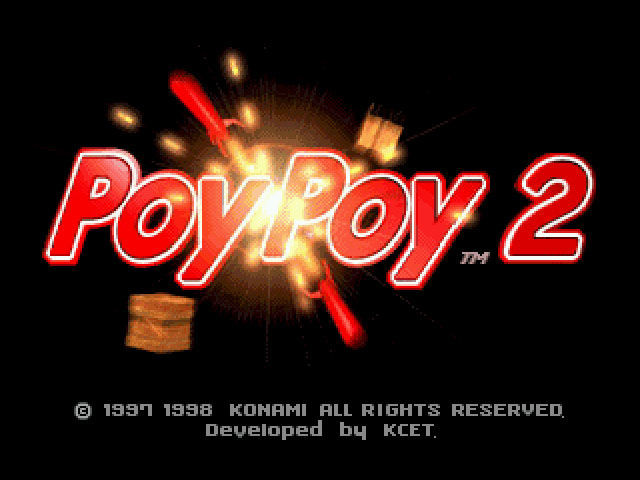 Poy Poy 2 - кадр 1