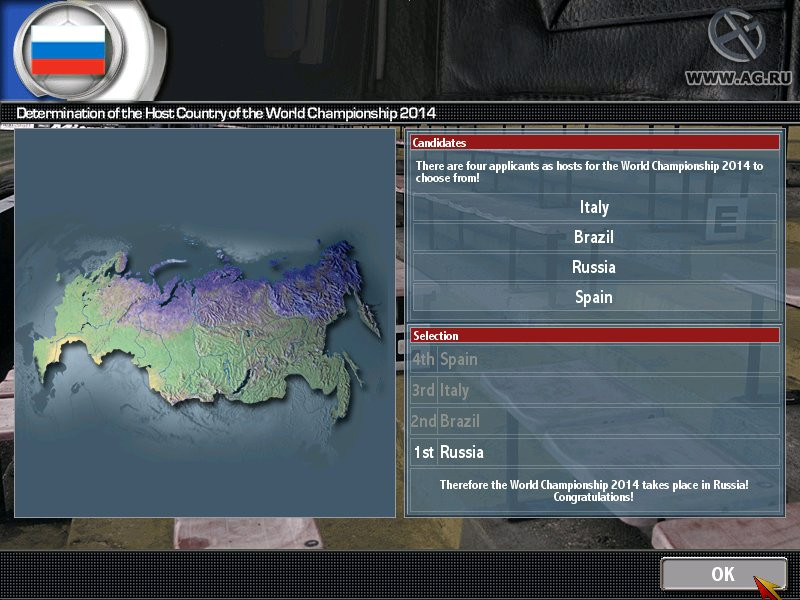 Total Club Manager 2004 - кадр 7