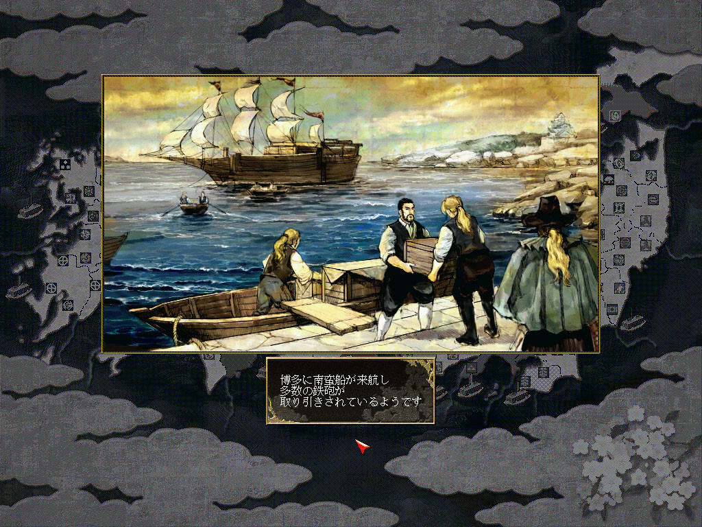 NOBUNAGA’S AMBITION: Ranseiki with Power Up Kit - кадр 3
