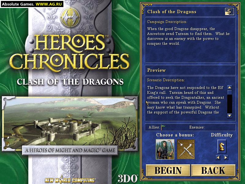 Heroes Chronicles: Clash of the Dragons and Masters of the Elements - кадр 13