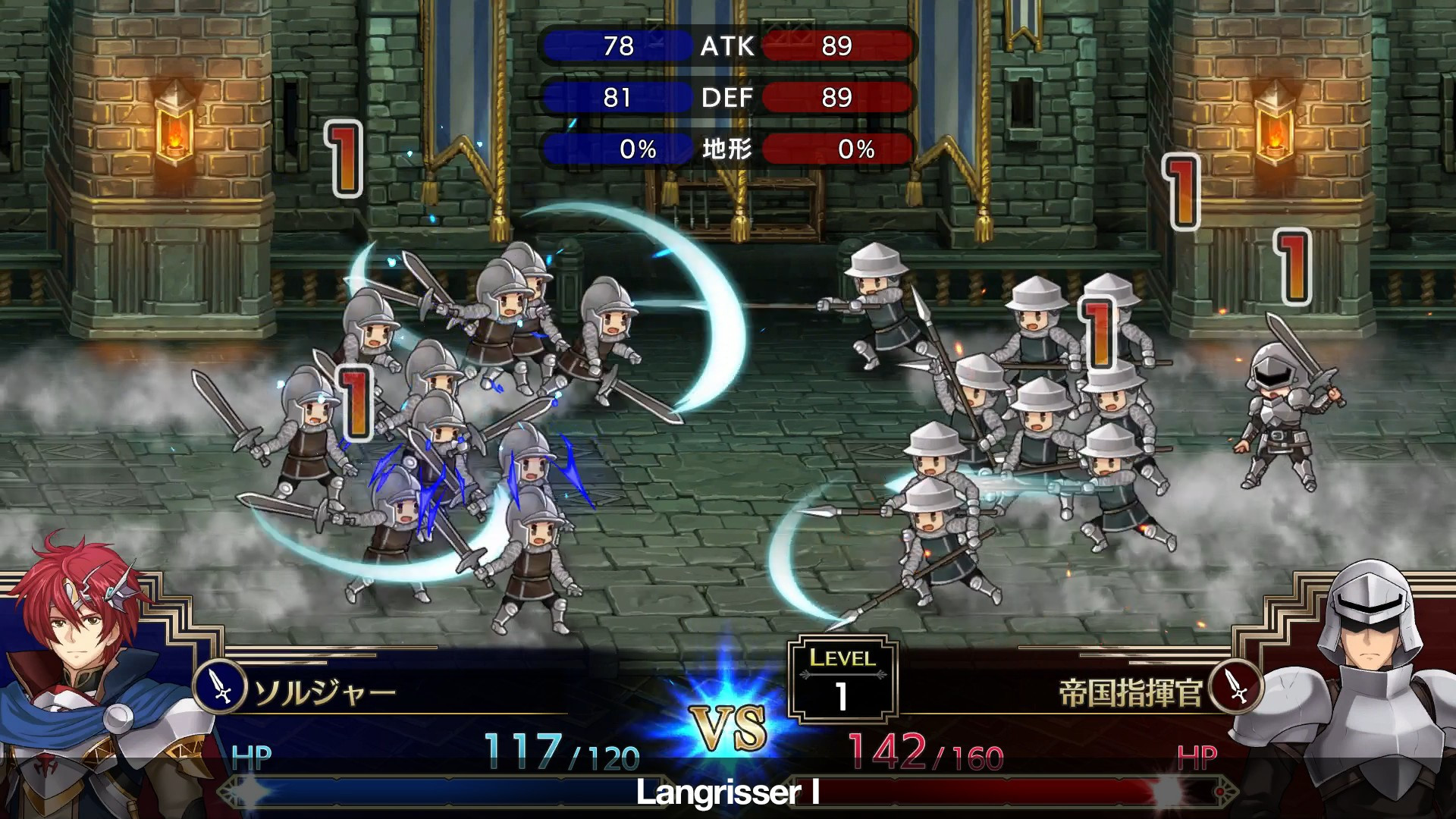 Langrisser I & II (JP) - кадр 6