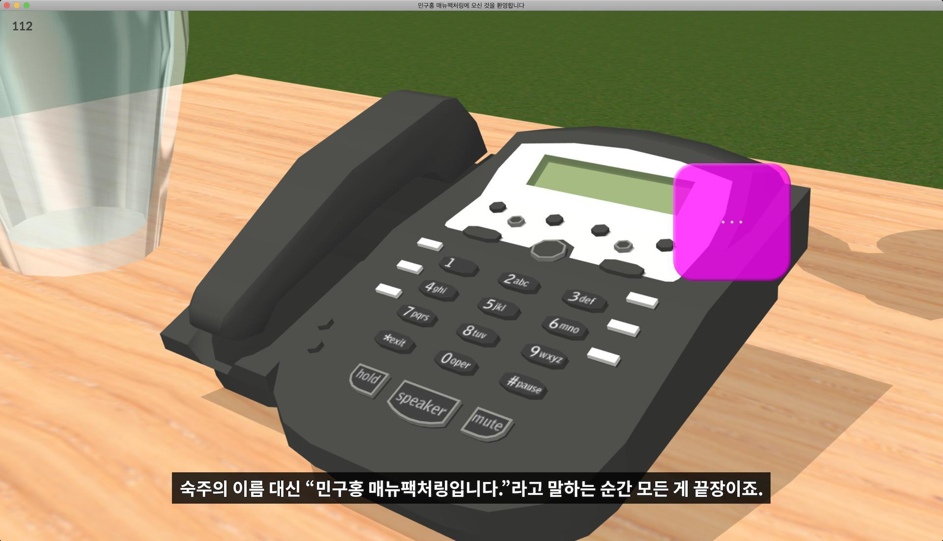 Welcome to Minguhong Manufacturing (itch, Korean) - кадр 10